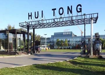 北京市朝陽(yáng)區(qū)惠通時(shí)代廣